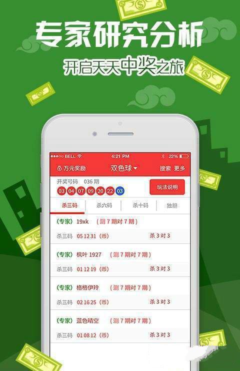 澳门王中王100的准资料,数据实施整合方案_终极版14.849