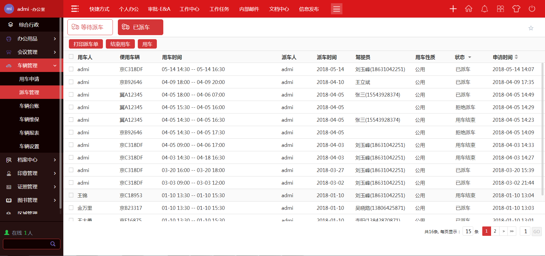 新奥好彩免费资料大全,完善系统评估_suite34.118