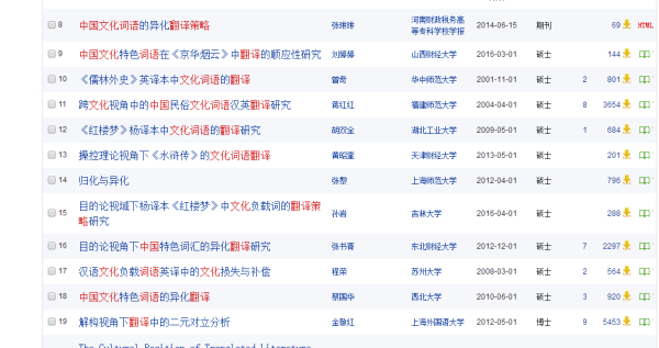 新澳天天开奖资料大全1038期,实地计划验证策略_豪华版38.10