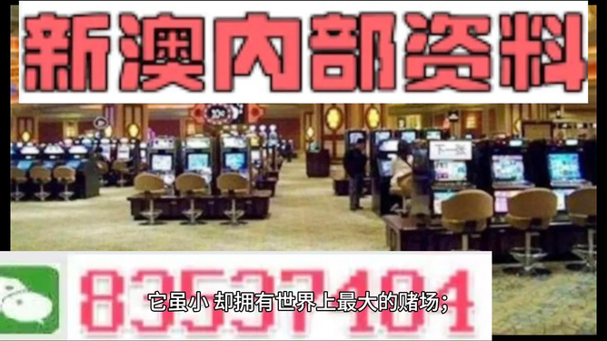 2024新澳门精准免费大全,最新方案解答_复古版27.422