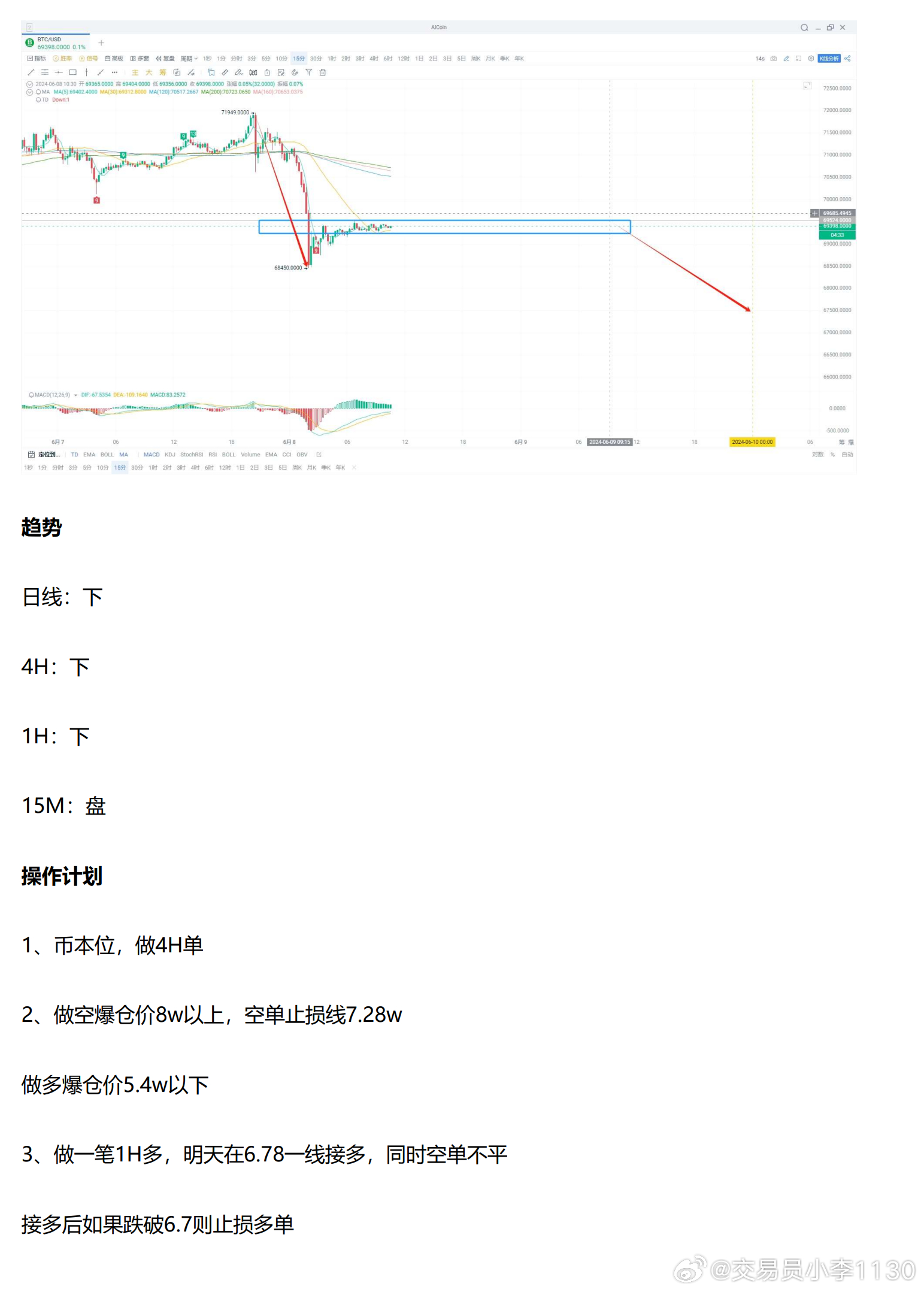 2024年11月26日 第38页