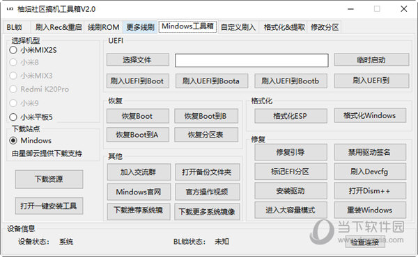 管家婆一码一肖100中奖,深入数据执行计划_Executive94.447