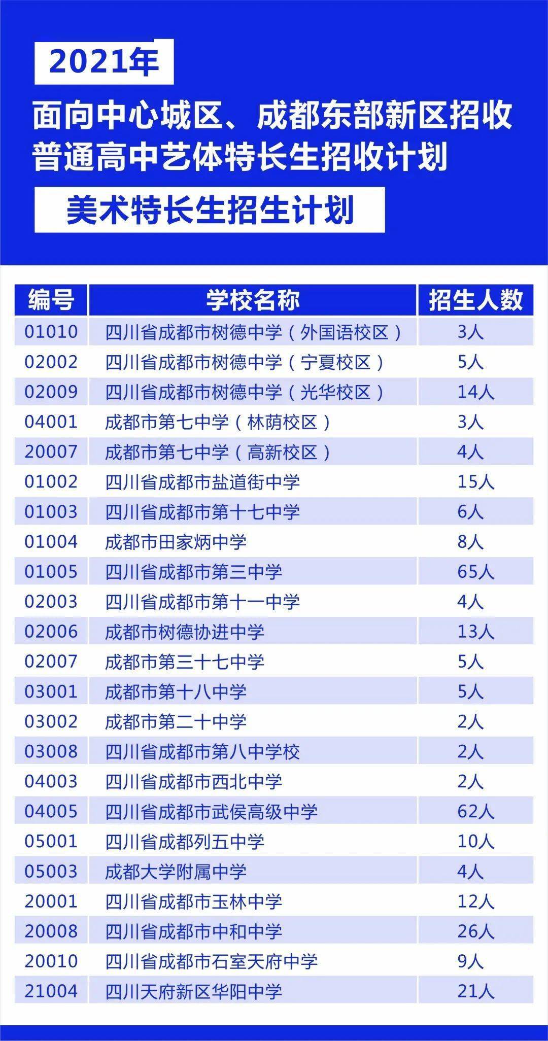 2024澳门特马今晚开奖93,精细化计划设计_精简版50.348