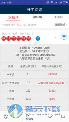 天天彩免费资料大全正版,快速解答方案执行_Tizen84.39