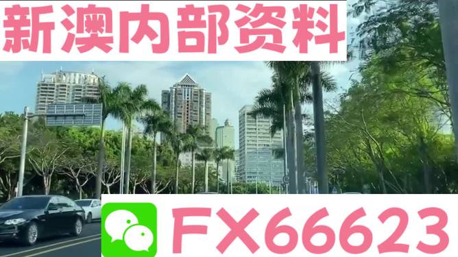 新澳精准资料大全免费更新,适用解析方案_KP80.107