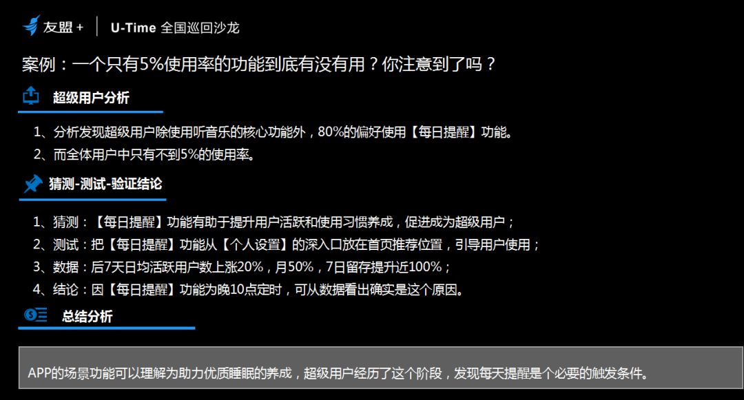 澳门正版资料大全免费歇后语,实地数据执行分析_app68.856