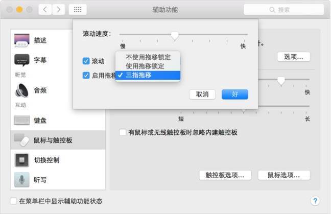 新奥最快最准免费资料,功能性操作方案制定_macOS54.644