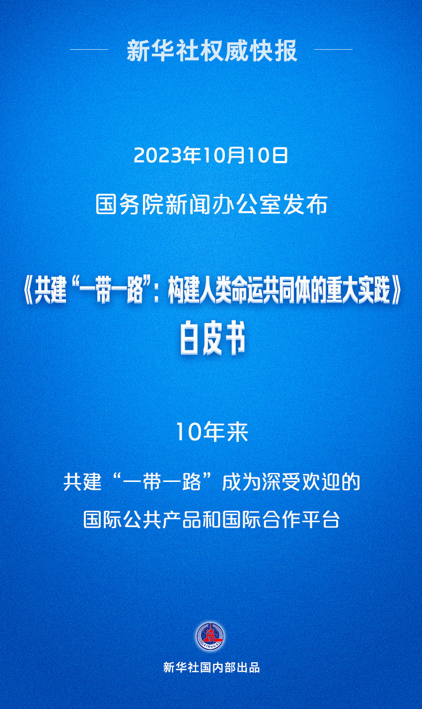 广东八二站资料免费大公开,实践性计划推进_特供款35.784