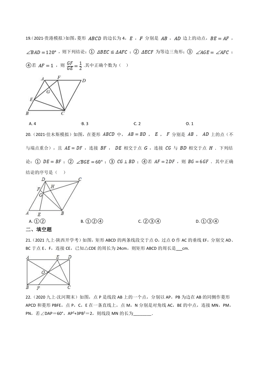 2024新奥正版资料免费提供,最新答案解释落实_经典款47.320