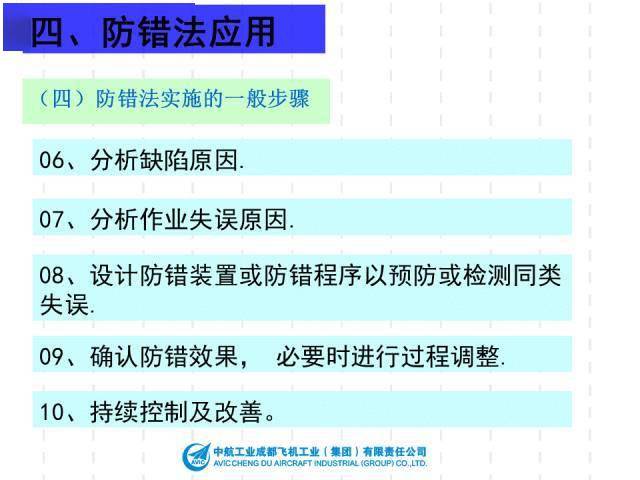 2024年香港正版资料免费大全,定制化执行方案分析_标准版71.259