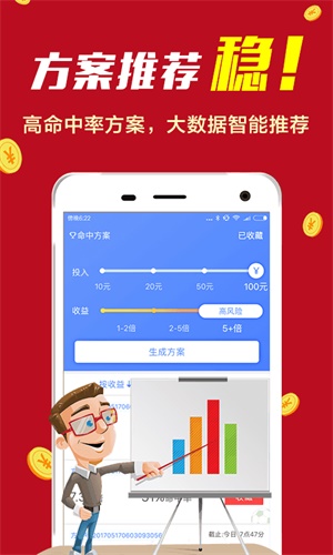 600图库大全免费资料图,高效方案实施设计_Gold51.507