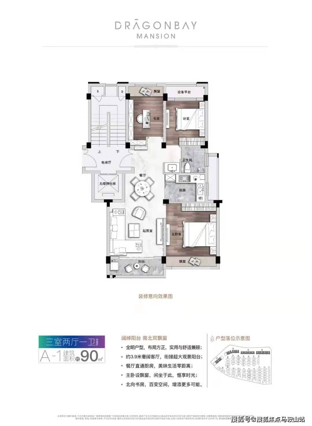 新澳门最新开奖记录查询,精细设计解析_VR79.839