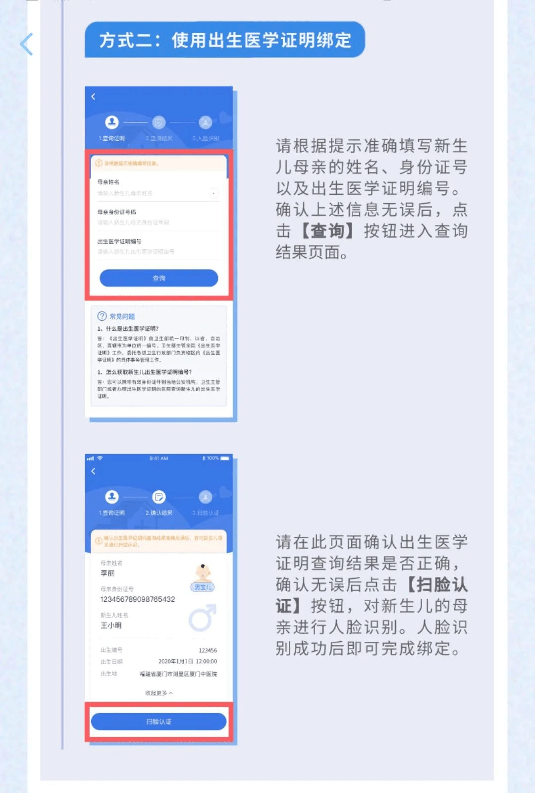 管家婆一票一码资料,快速解答方案执行_WearOS56.777