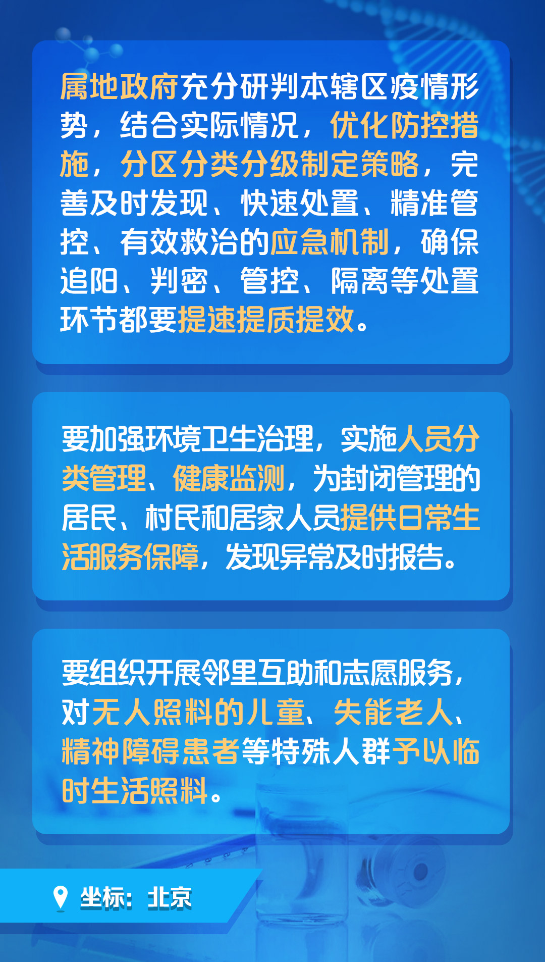 香港正版资料免费大全下载,仿真技术方案实现_36087.62