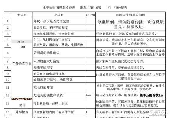 2024香港内部最准资料,国产化作答解释落实_高级版24.562