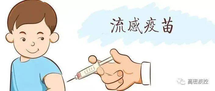 流感疫苗接种热潮与健康意识提升引领公众健康行动