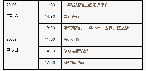 2024澳门最新开奖,精细执行计划_GT92.377