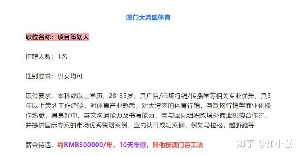 2024年新澳门特免费资料大全,连贯性执行方法评估_C版23.693