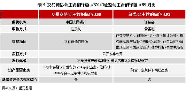 777788888管家婆三期必,诠释评估说明_Elite20.786