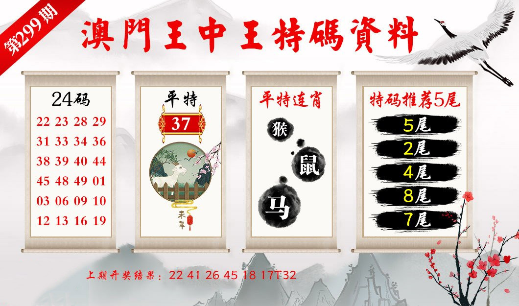 澳门一肖一码精准100王中王,实证解答解释定义_创新版88.792