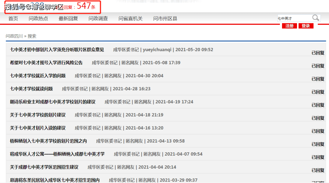 香港4777777开奖号码查询,具体操作步骤指导_钱包版56.104