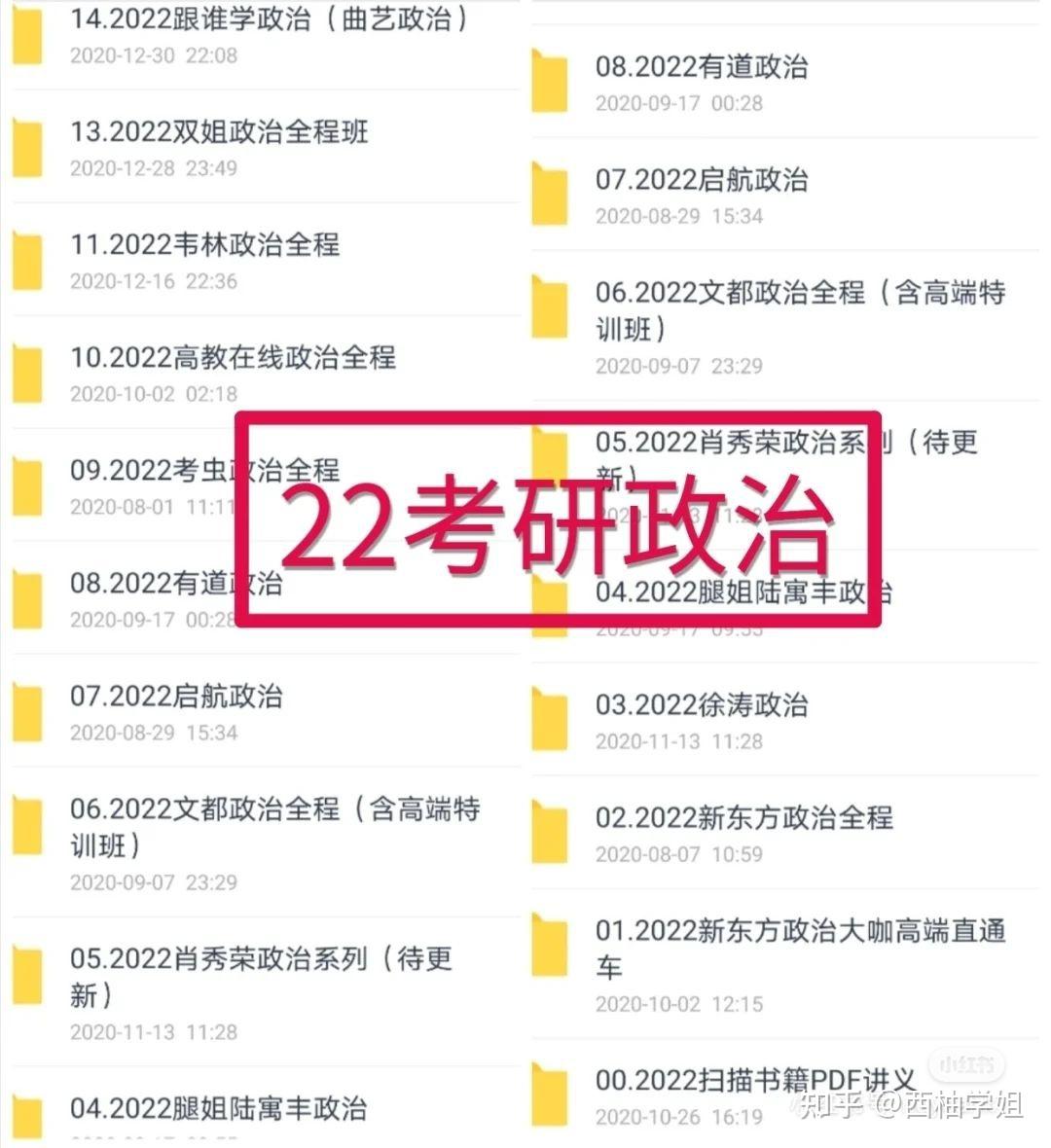 管家婆一肖资料大全,实效设计策略_精英款32.112