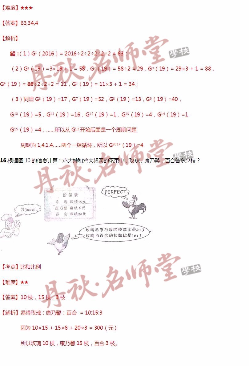 香港二四六天免费开奖,科学分析解析说明_旗舰版45.647