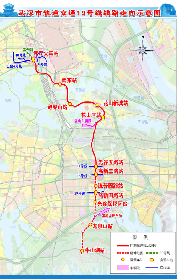 武汉地铁改线疑受钉子户影响，城市发展与个体利益的较量