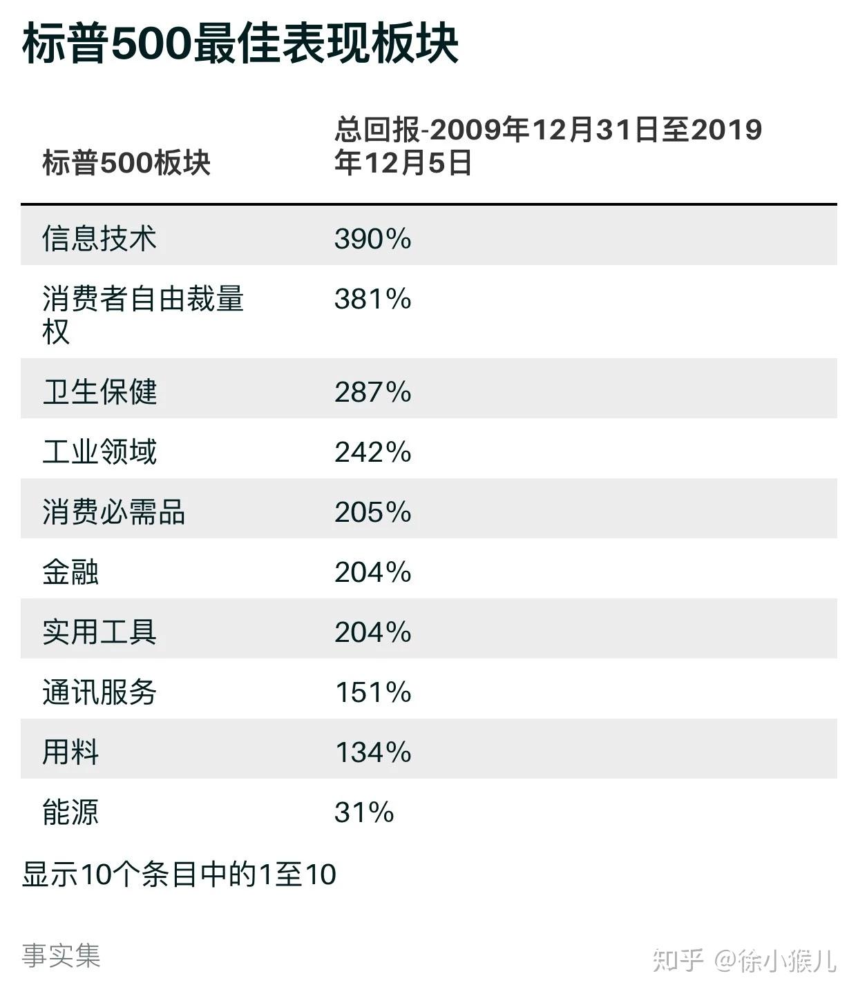 2024年澳门今晚开什么码,高效解析方法_HD82.912