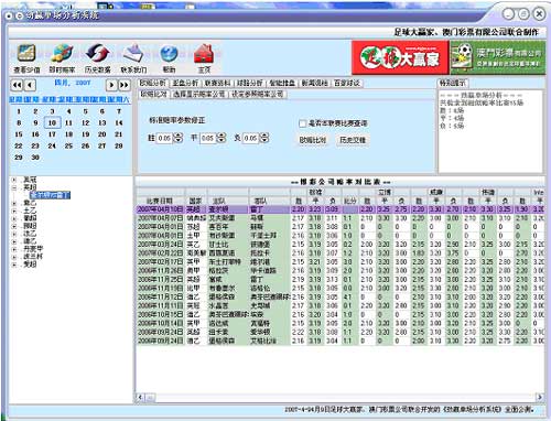 澳门开奖结果+开奖记录表本,快速响应执行策略_nShop69.107