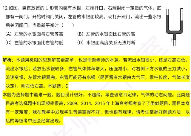 新澳精准资料免费提供网,最新正品解答落实_经典款42.468