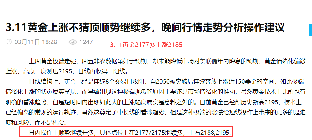 澳门四不像正版四不像网,实效性策略解析_精英版90.252