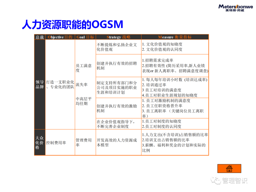 新澳门天天彩期期精准,实践解答解释定义_DP67.371