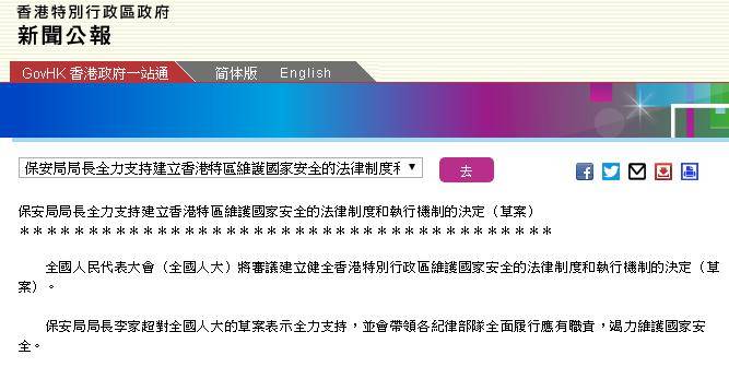 2024年香港今晚特马开什么,快速响应方案落实_Windows48.74