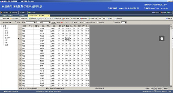 澳门精准四肖期期中特公开,数据导向设计解析_RemixOS68.542