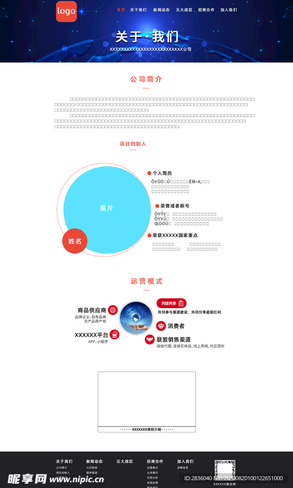 新澳今天最新资料,实效设计解析_Tablet47.849