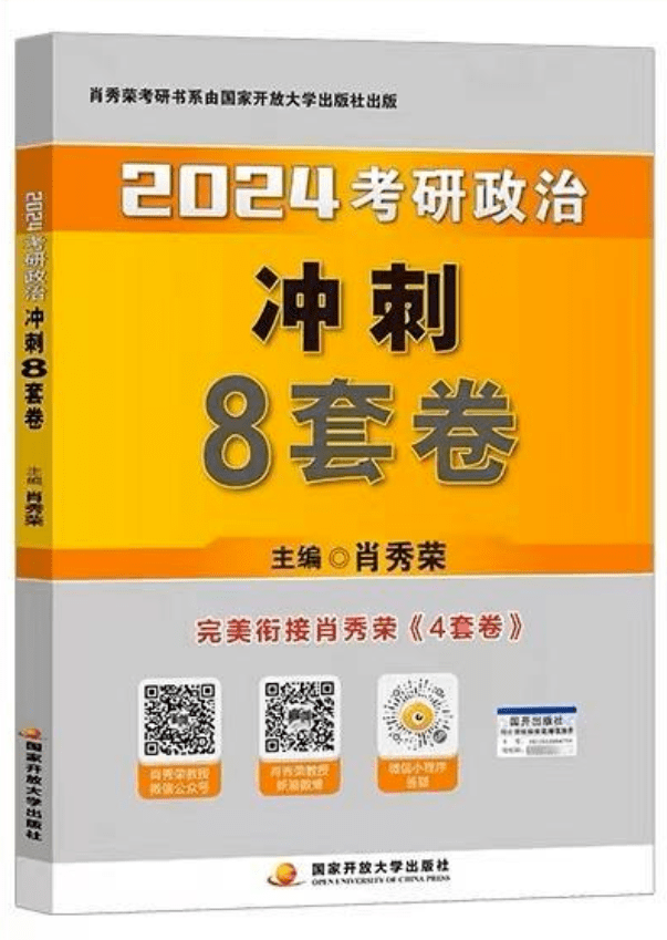 白小姐一码一肖中特1肖,高速解析响应方案_macOS52.984