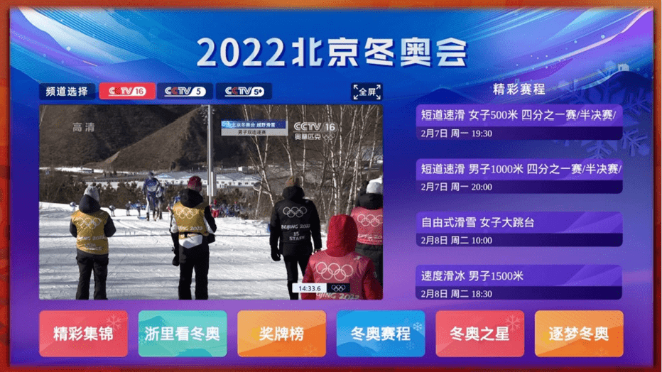 2024今晚澳门开特马,仿真实现方案_V241.87