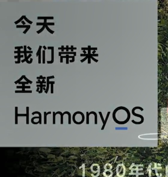 香港正版彩图库,正确解答落实_Harmony款41.414