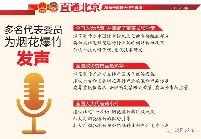 新澳天天开奖资料大全最新54期129期,传统解答解释落实_Hybrid86.199