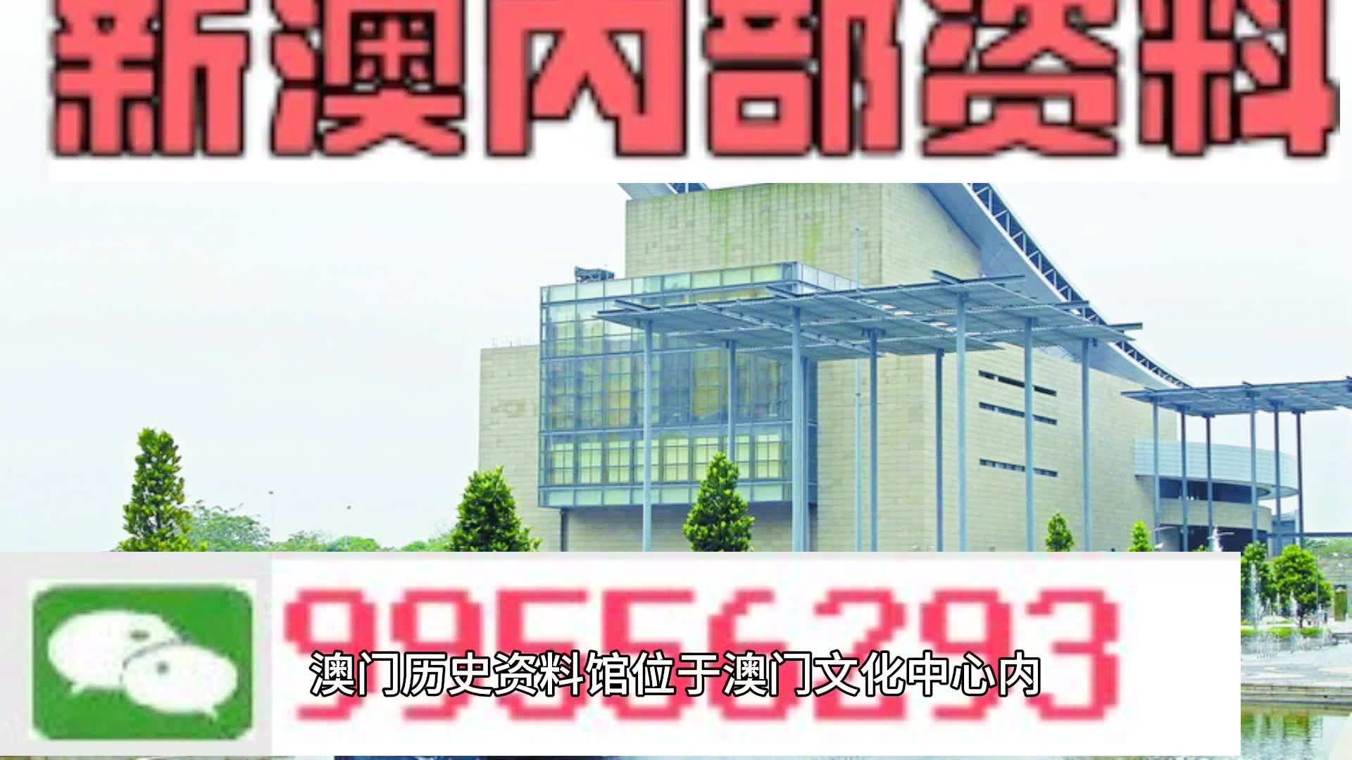 马会传真资料2024新澳门,数据引导设计策略_高级款55.398