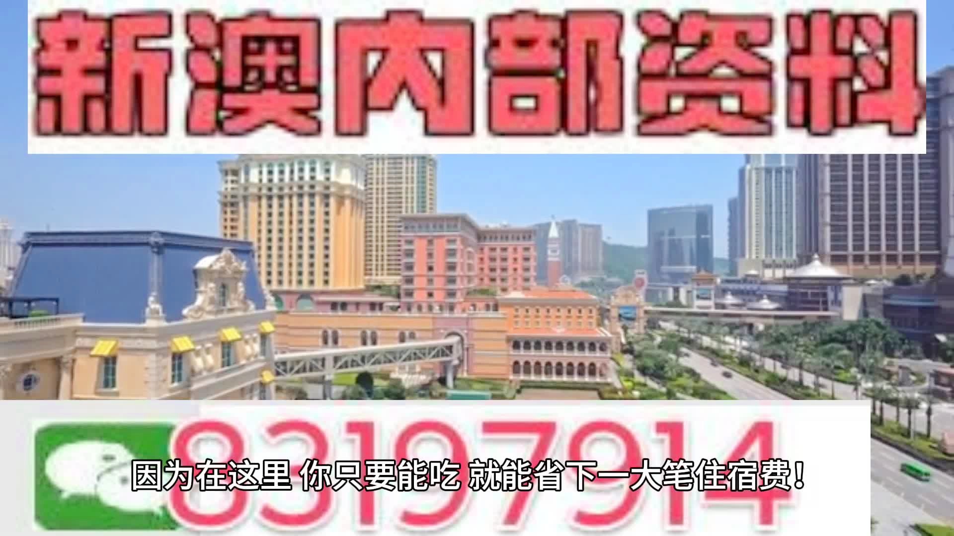 2024新奥历史开奖结果查询澳门六,诠释评估说明_完整版77.98