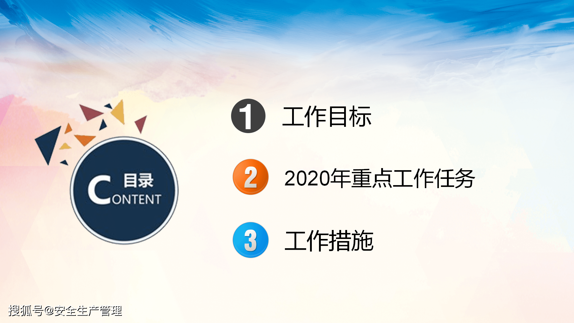 新澳精准资料免费提供208期,高效计划设计实施_桌面款12.670