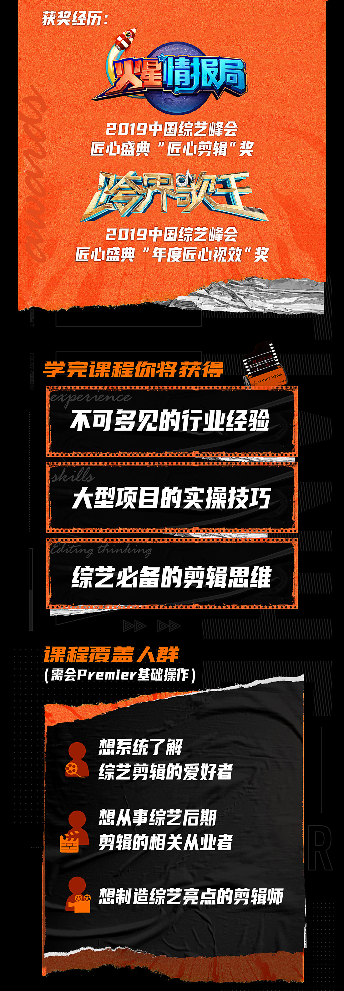 快综艺节目面临效率与质量双重挑战，压缩拍摄与剪辑周期的挑战应对之道