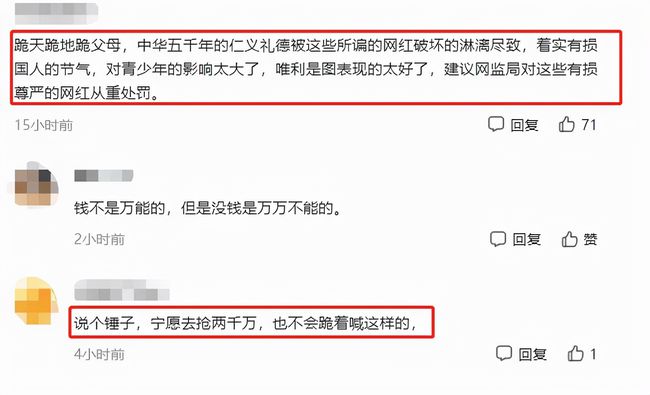 羊毛月月入百万背后的故事揭秘