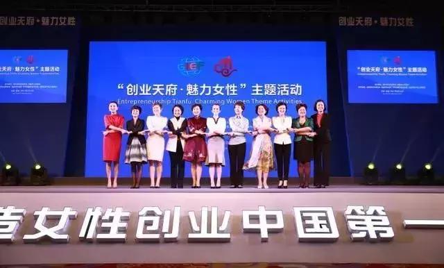 女性创业支持政策的实效与社会进步推动力之源