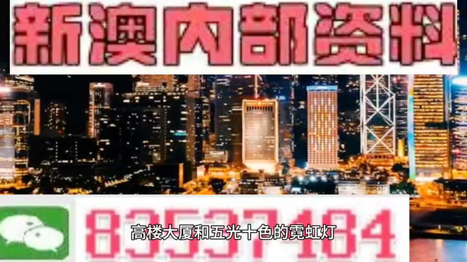 新澳门今晚精准一肖,协作方法高效落实_睿选版13.03.26