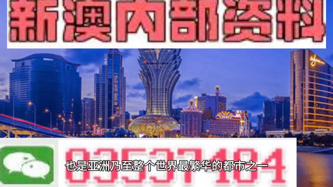 2024年新澳门今晚开什么,技术创新加速转型升级_超越版49.50.75