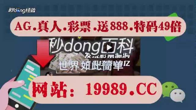 2024新澳门天天开奖攻略,方法优化科学掌控_智航版16.05.90