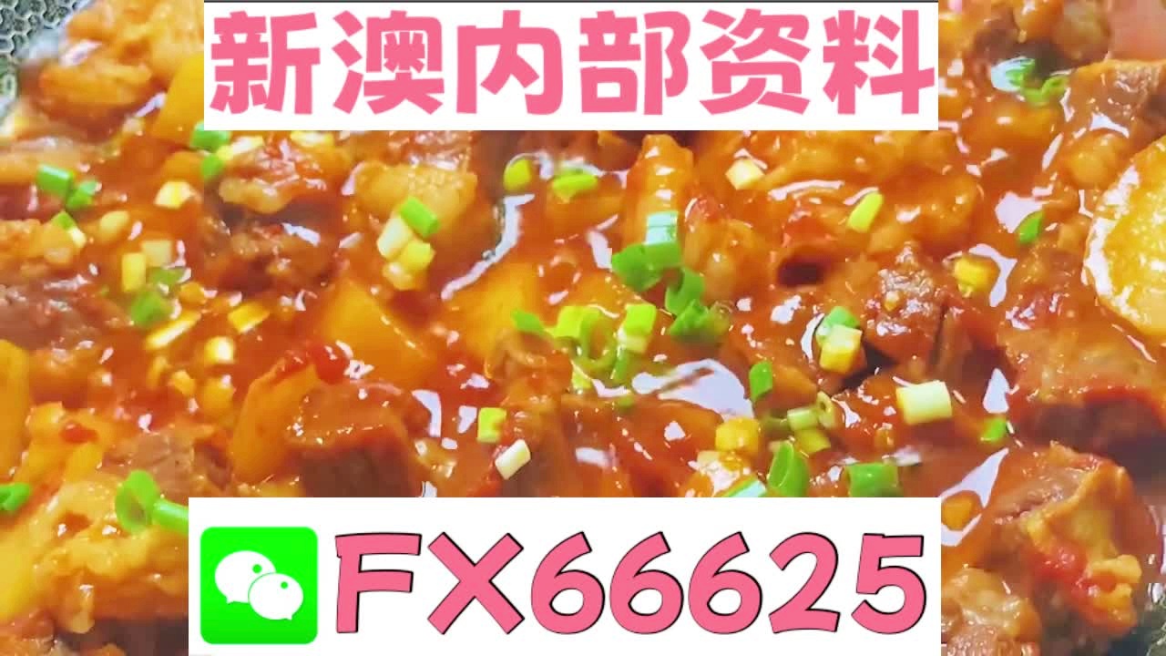 新奥门特免费资料大全管家婆料,路径实践持续提升_启智版10.04.21